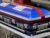 New York Giants Casket